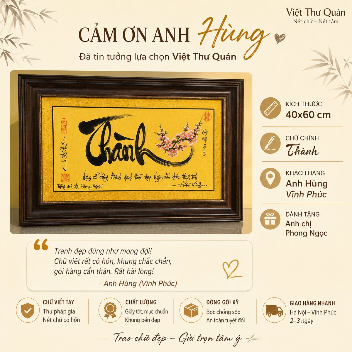 Thành 40x60cm